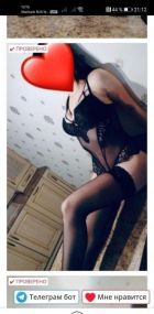 Снять девушку для секса от 4000 руб. в час (Оля, тел. 8 911 792-67-27)