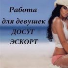 Девушка легкого поведения  Аня с аппетитными формами