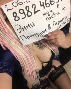 Виктория, 8 953 119-29-72 молодая шлюшка Виктория — анкета девушки