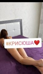 Kim, 8 900 442-28-00 Kim, Уфа