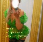 Ангелина, 8 905 682-70-17 Уфимская шлюха Ангелина, 28 лет, рост: 170, вес: 66